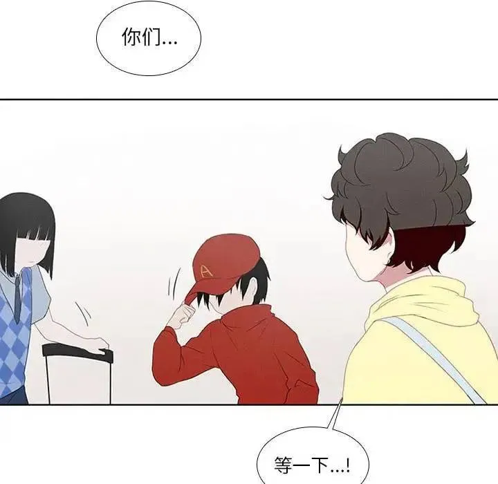 14 第20页