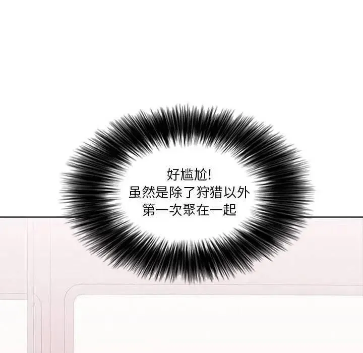 14 第26页