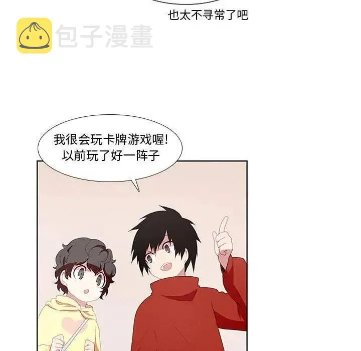 14 第38页
