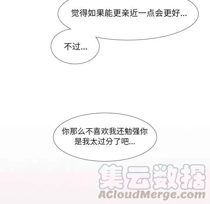16 第7页