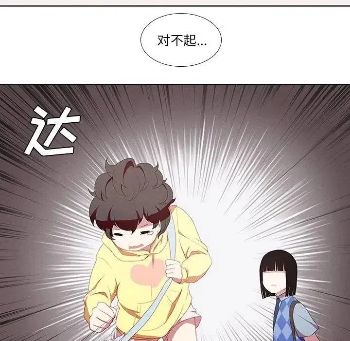 16 第11页
