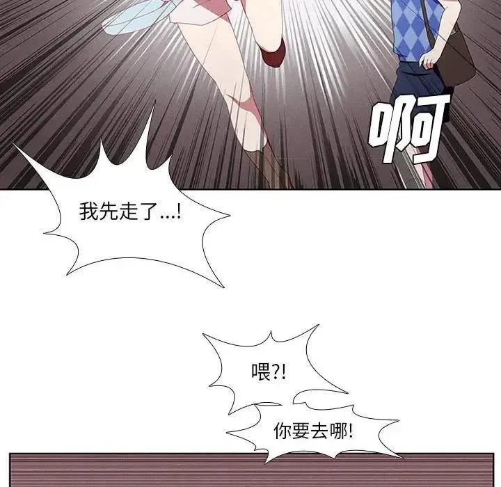 16 第12页
