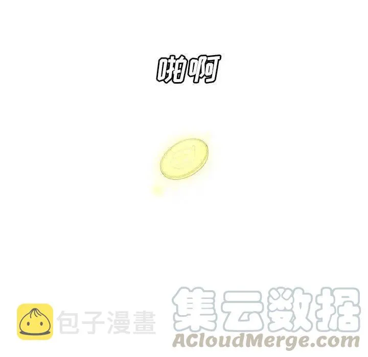 16 第55页