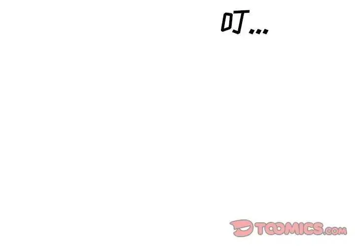 18 第2页