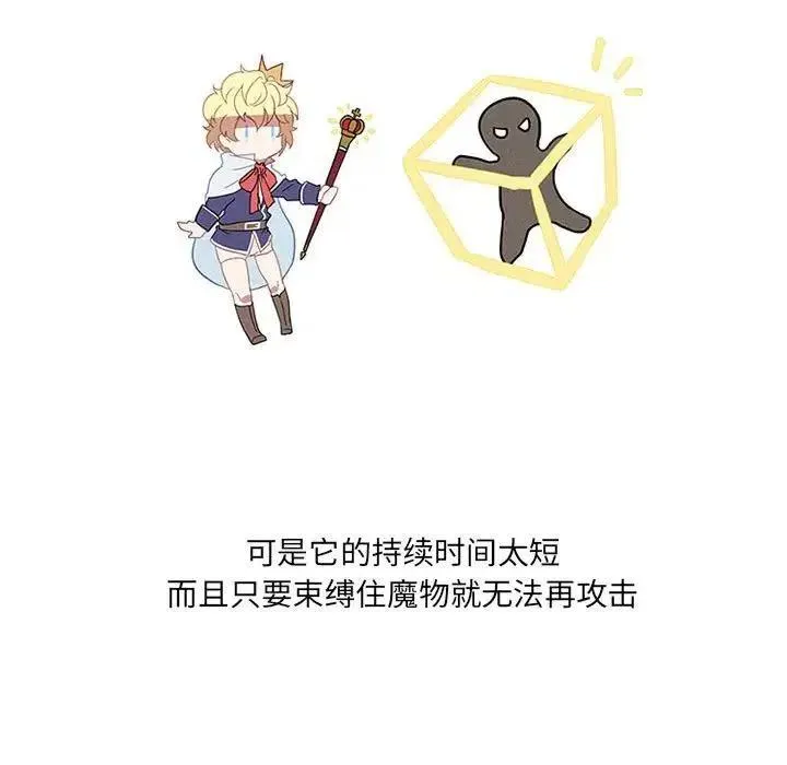 19 第15页
