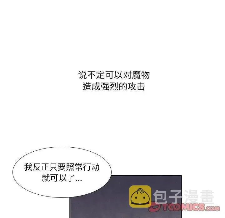 19 第18页