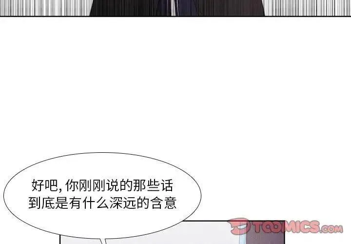 20 第3页