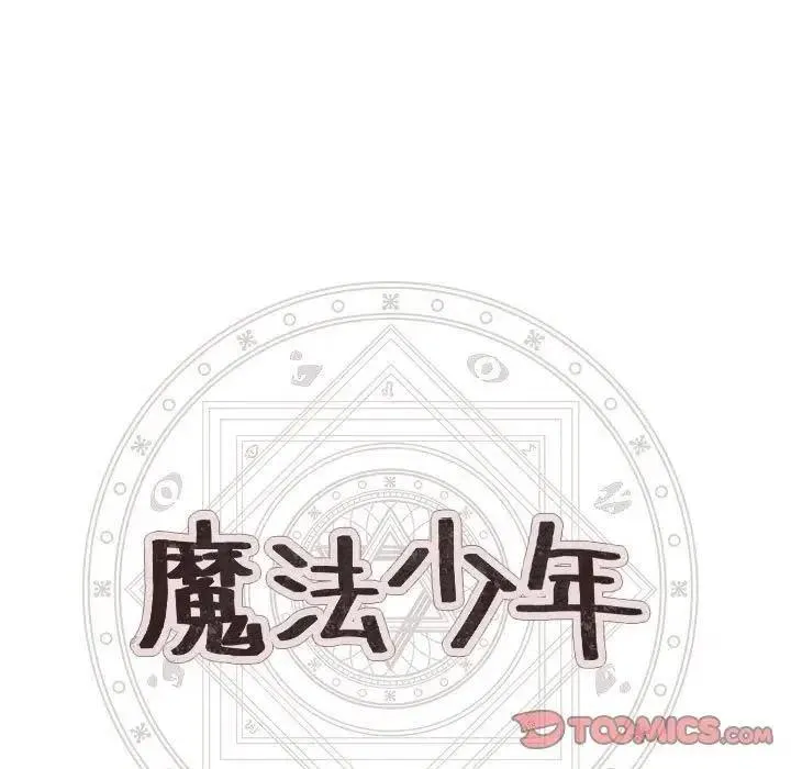 20 第11页