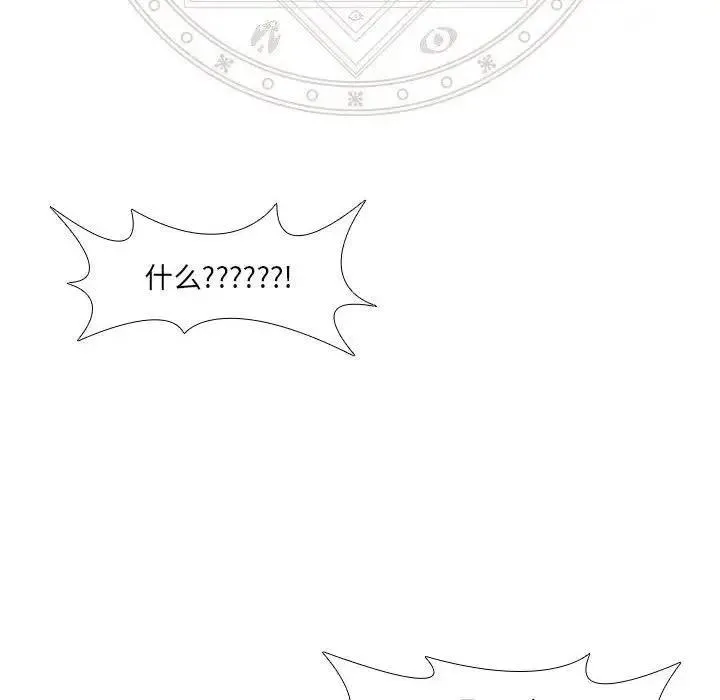20 第12页