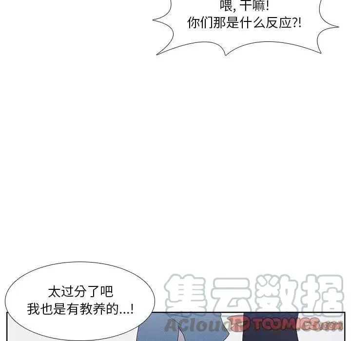 20 第13页