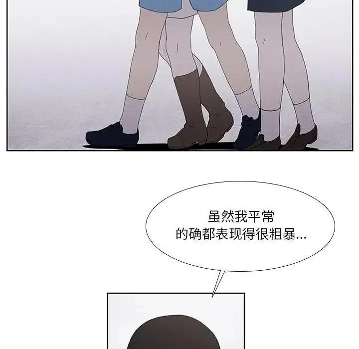 20 第14页