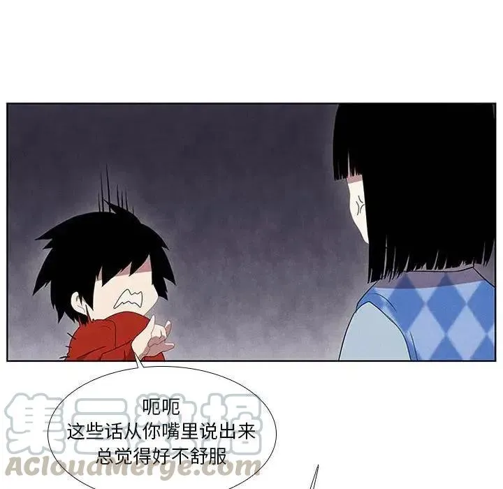 20 第16页