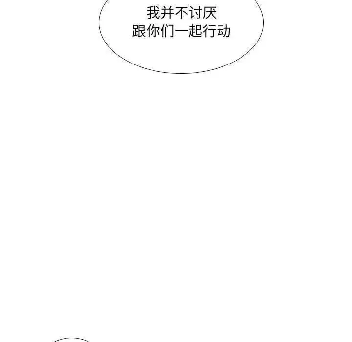 20 第20页
