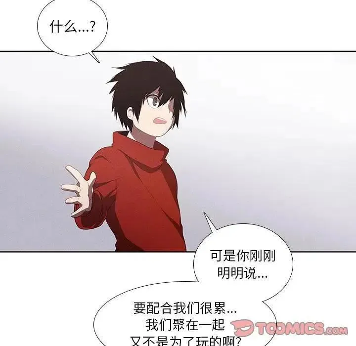 20 第21页