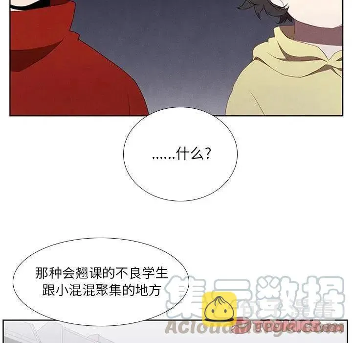 20 第25页