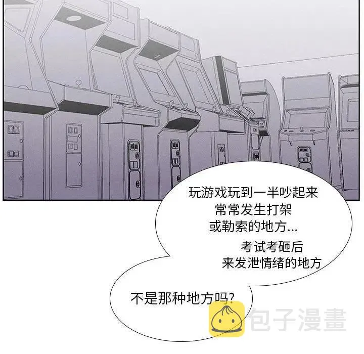 20 第26页