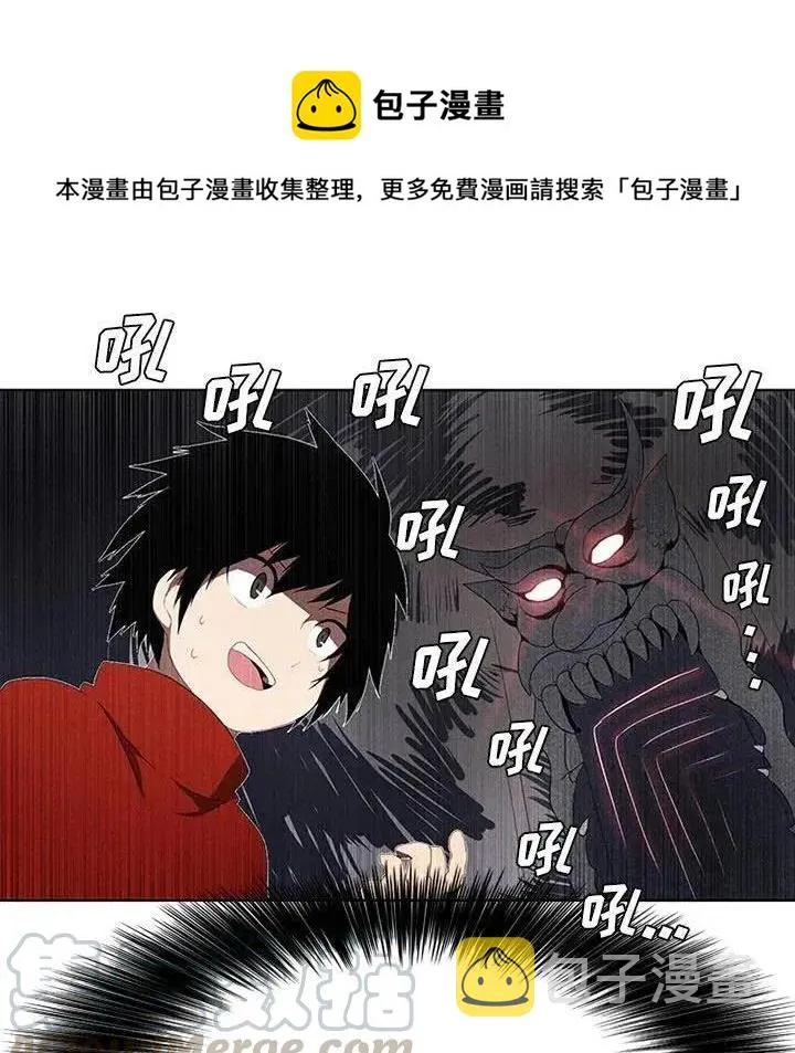 20 第28页