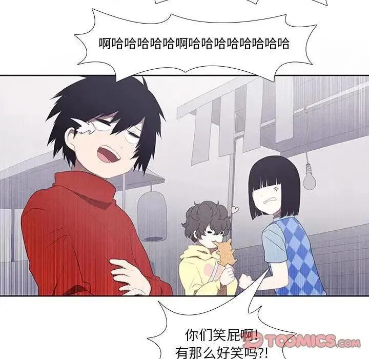 20 第33页