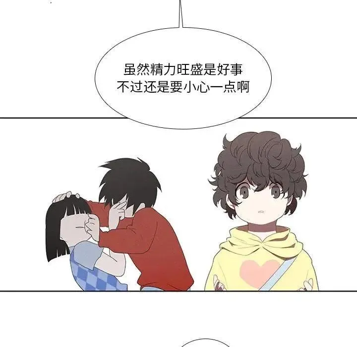 20 第44页