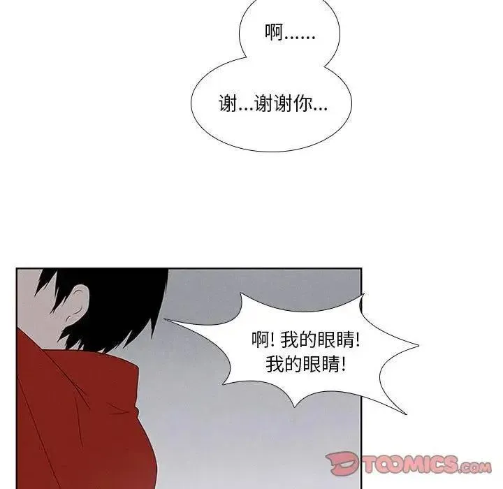 20 第45页