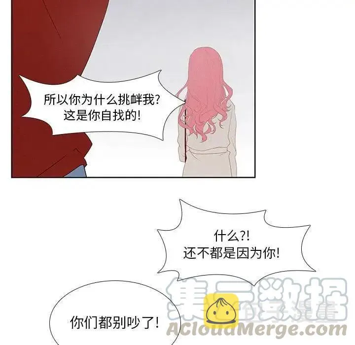 20 第46页