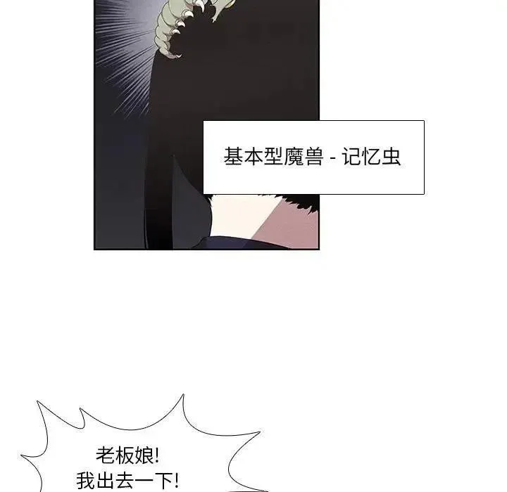 21 第9页
