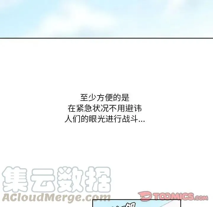 21 第43页