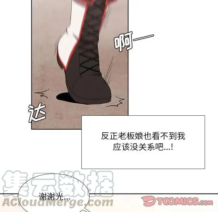21 第46页