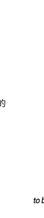 22 第254页