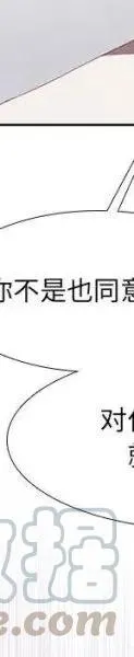23 第77页