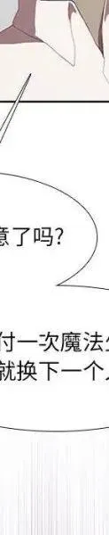 23 第78页