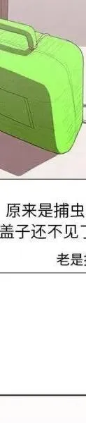 23 第119页