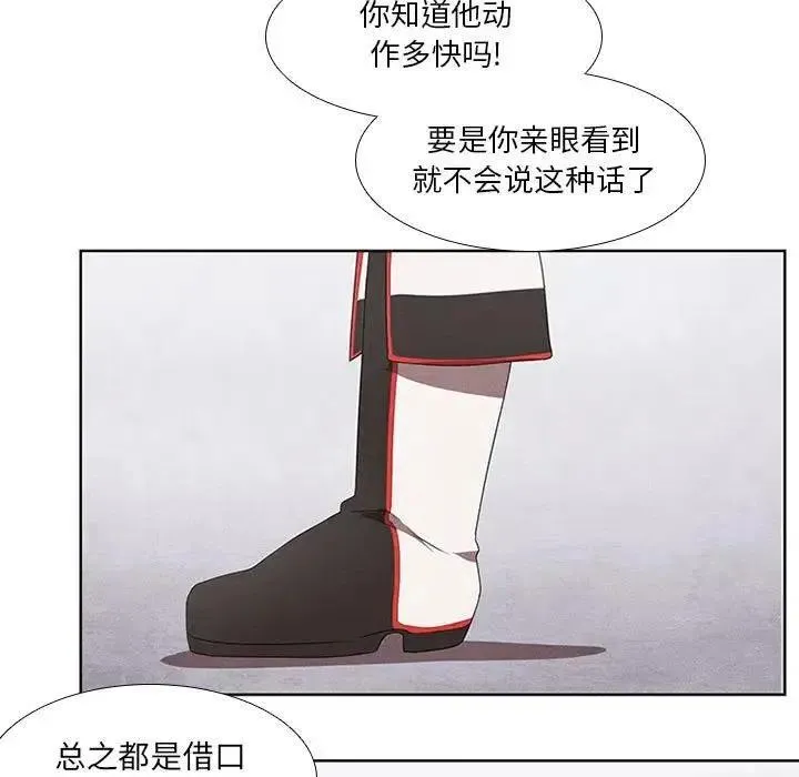 24 第17页