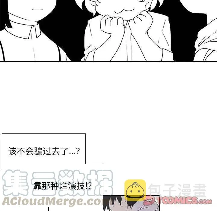 25 第7页