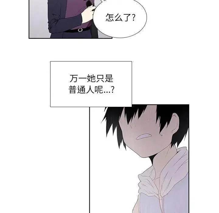 25 第20页
