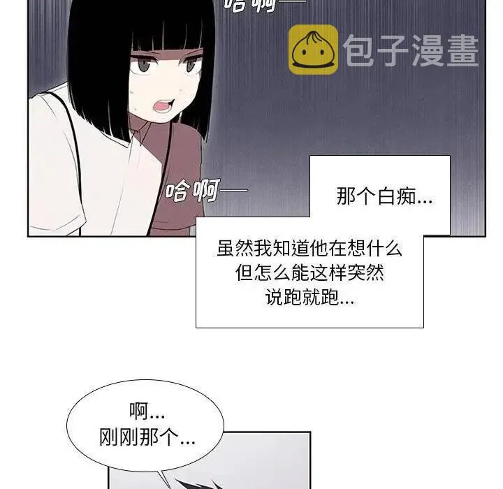 25 第30页