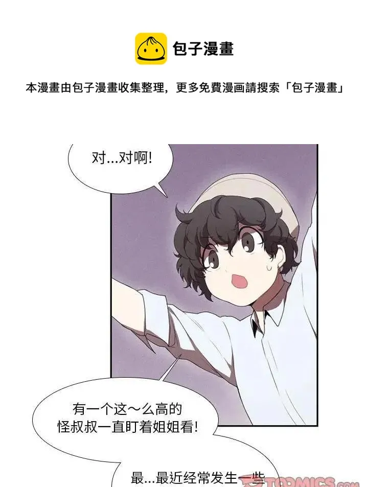 25 第33页