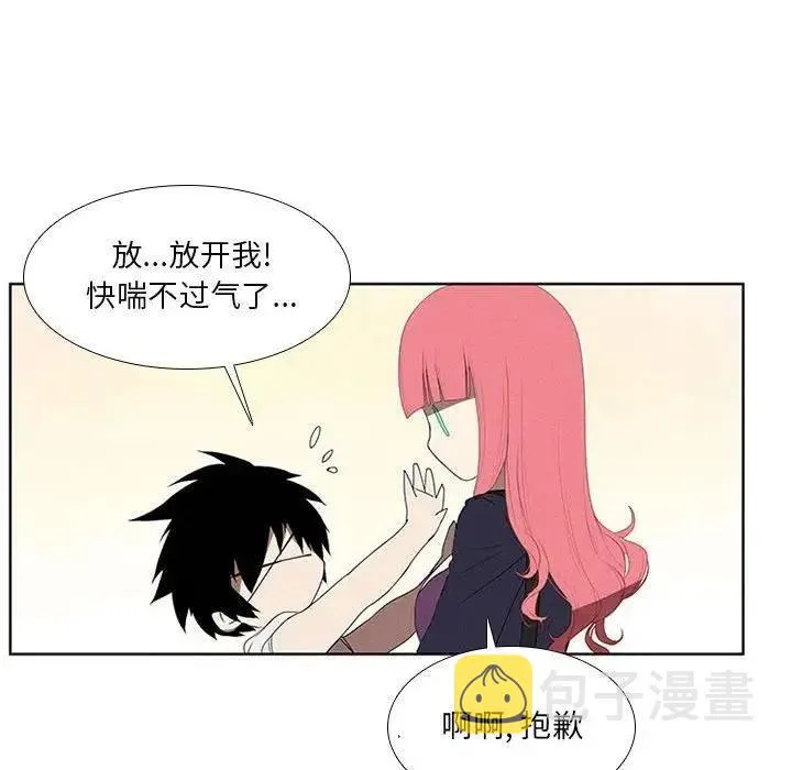 25 第38页