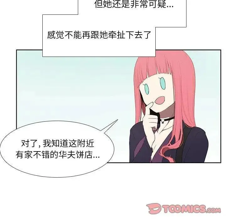 25 第41页