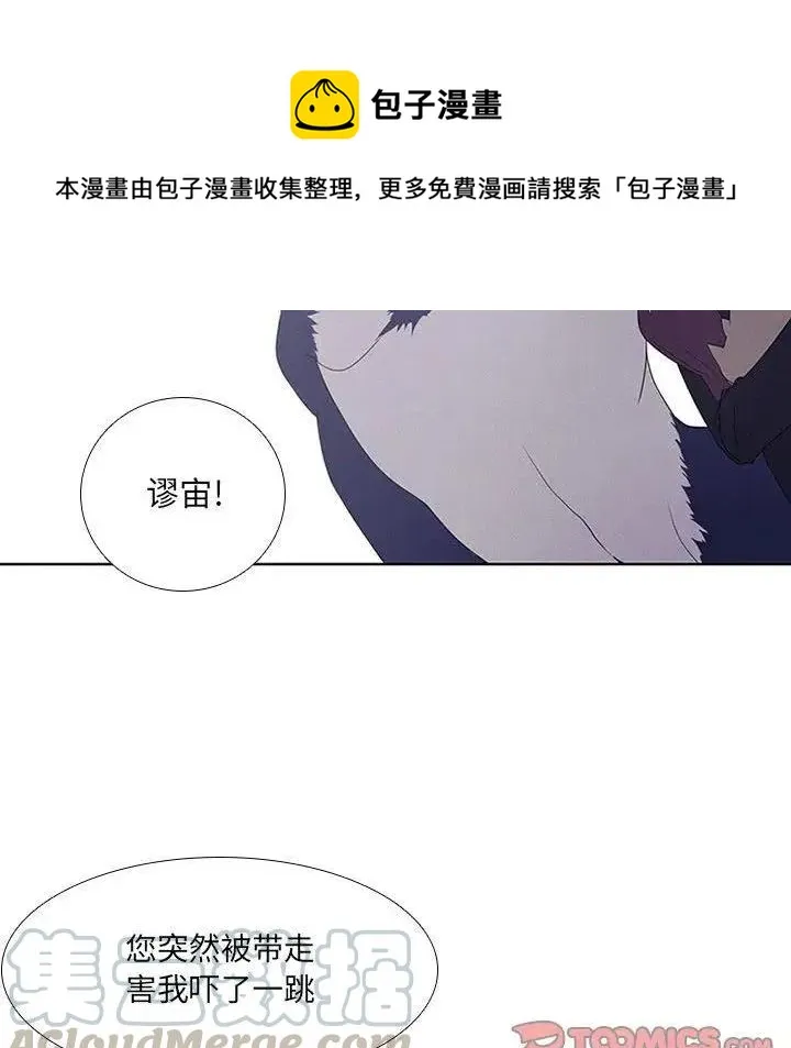 26 第16页