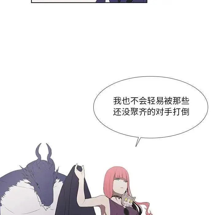 26 第21页