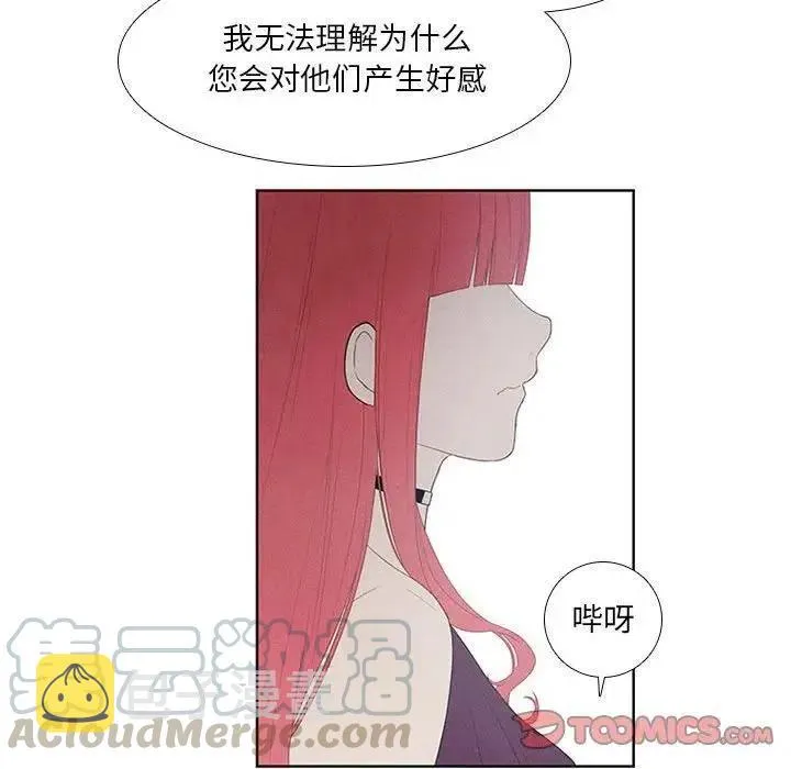 26 第28页