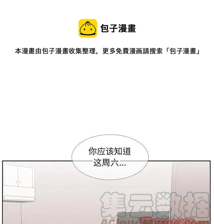27 第1页