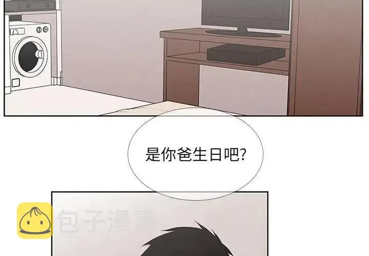27 第2页