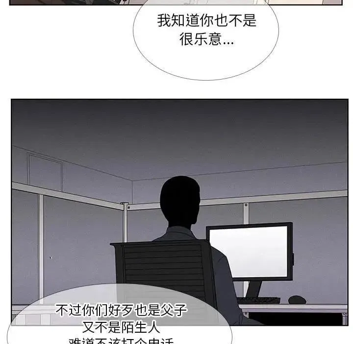 27 第8页