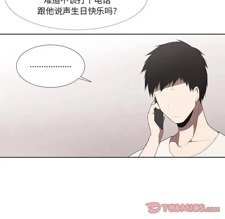 27 第9页