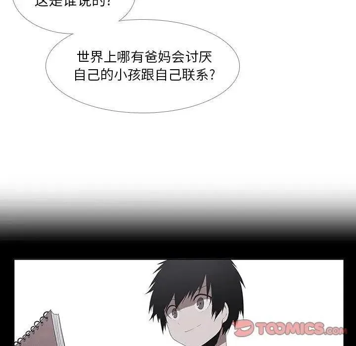 27 第11页