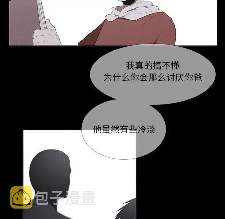 27 第12页