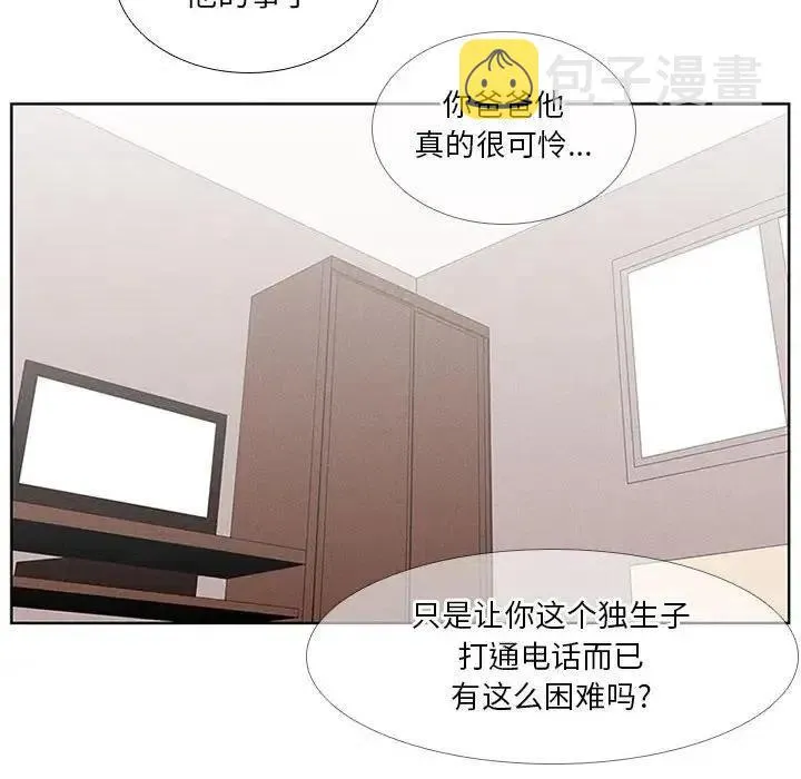 27 第18页