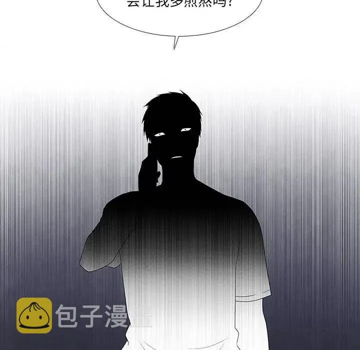 27 第20页